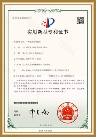 DM_20240626092830_003