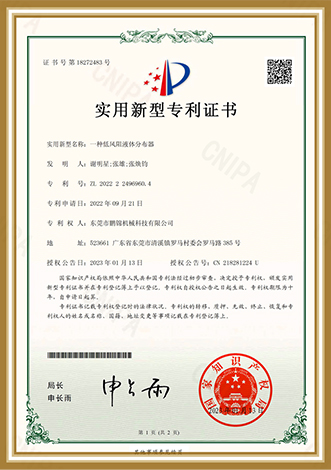 DM_20240626092830_009