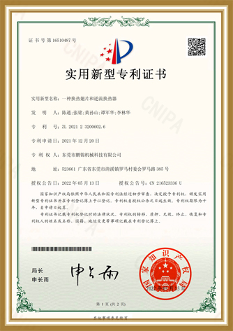 DM_20240626092830_011