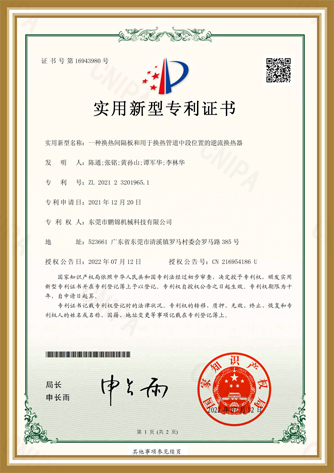 DM_20240626092830_013